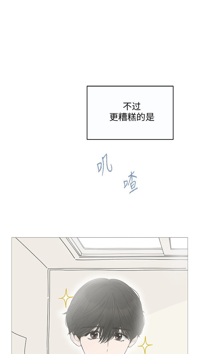 第14话10