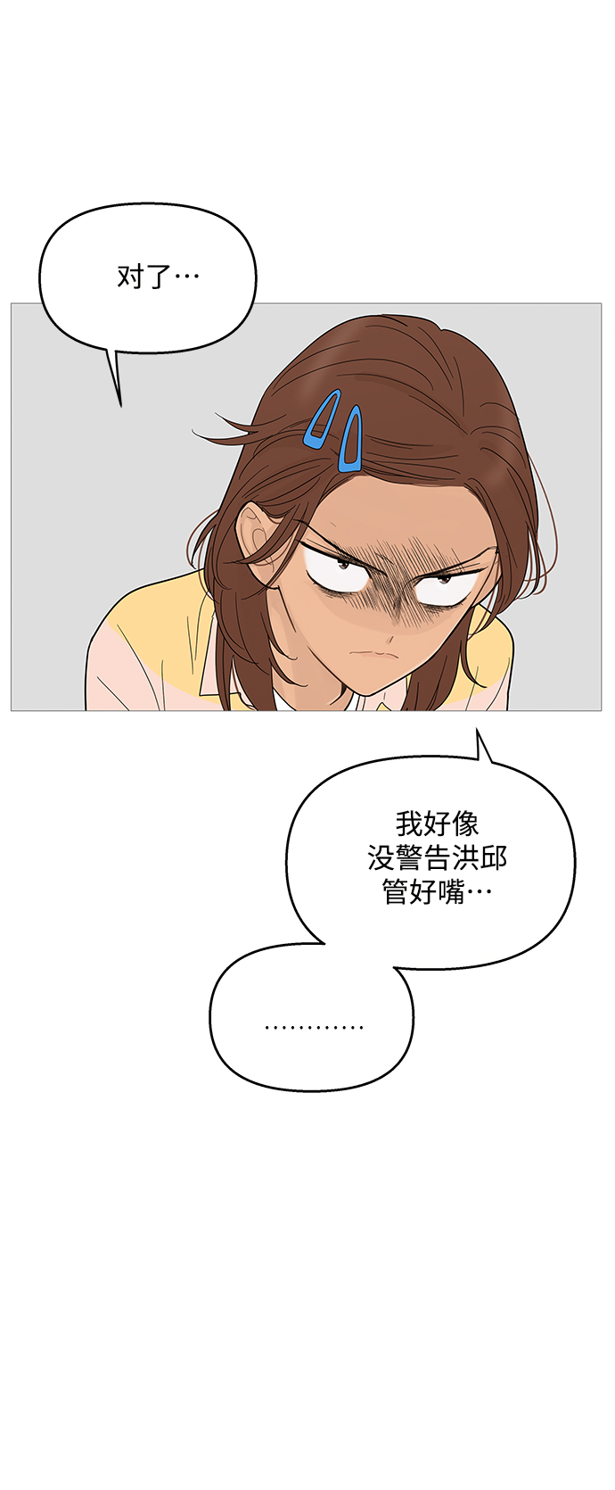 第95话19