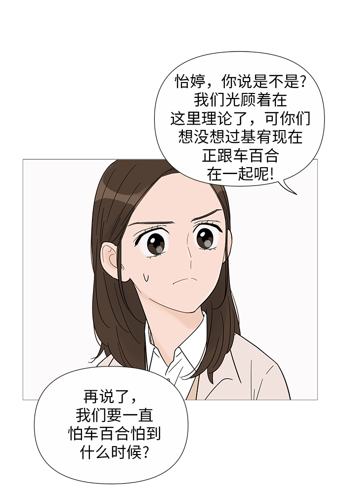 第33话18