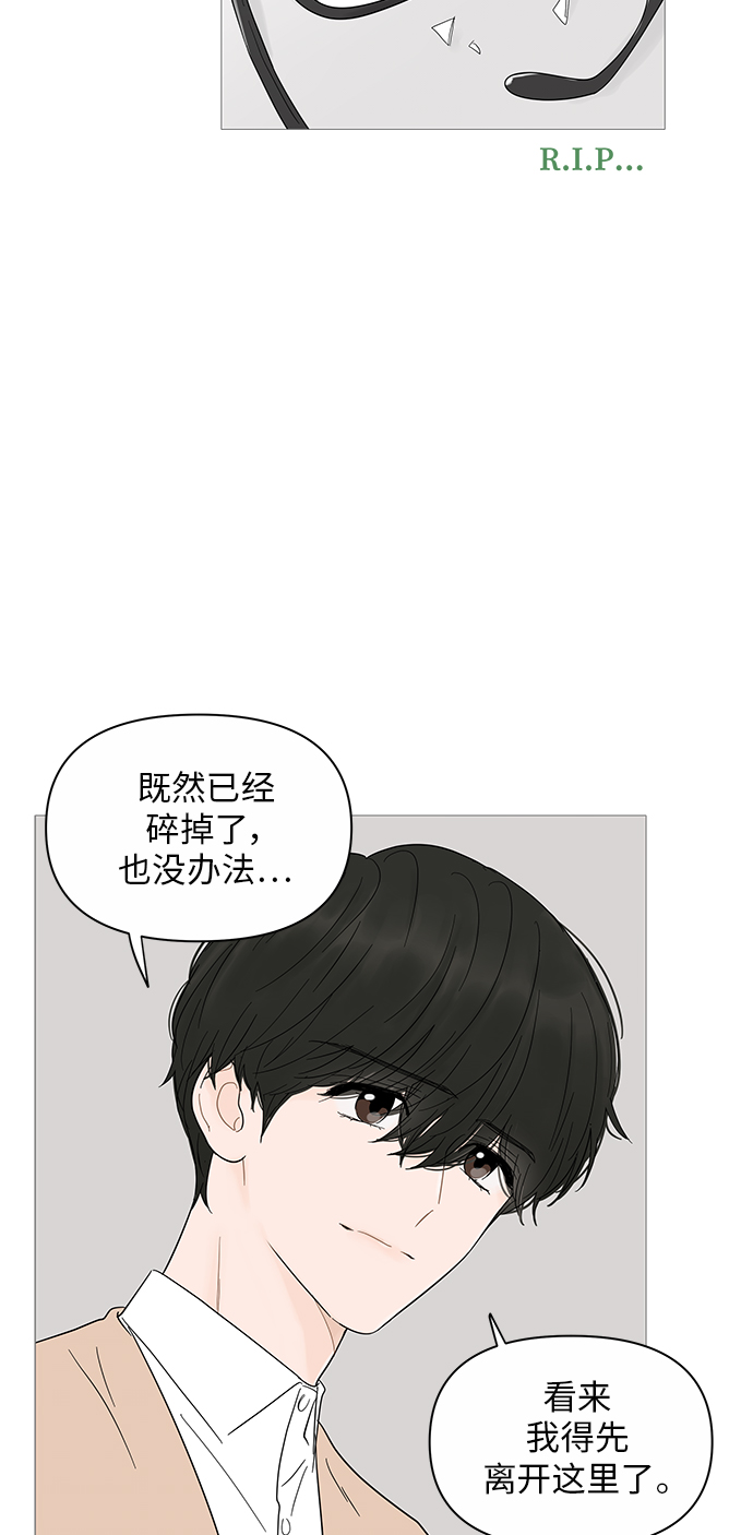 第24话8