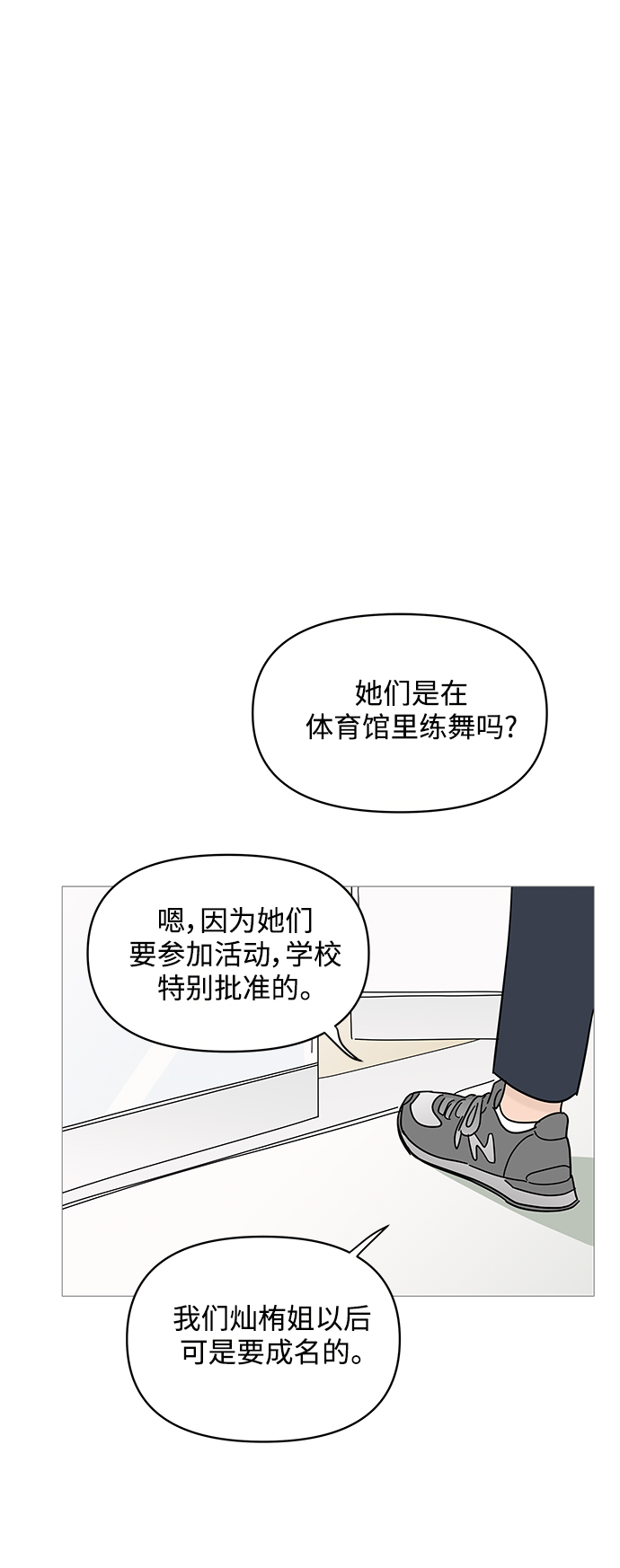 第76话36