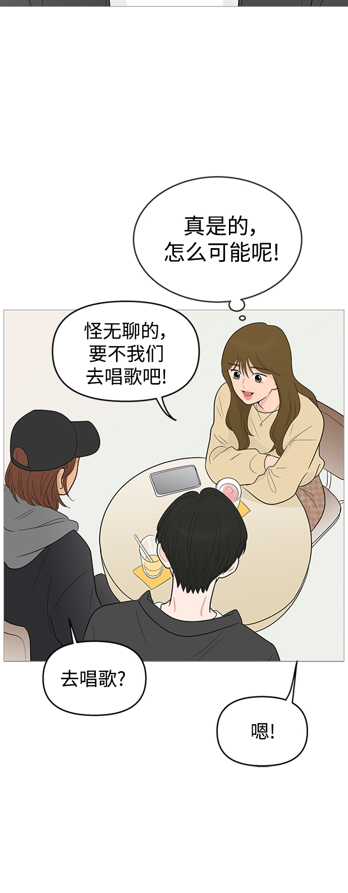 第106话21