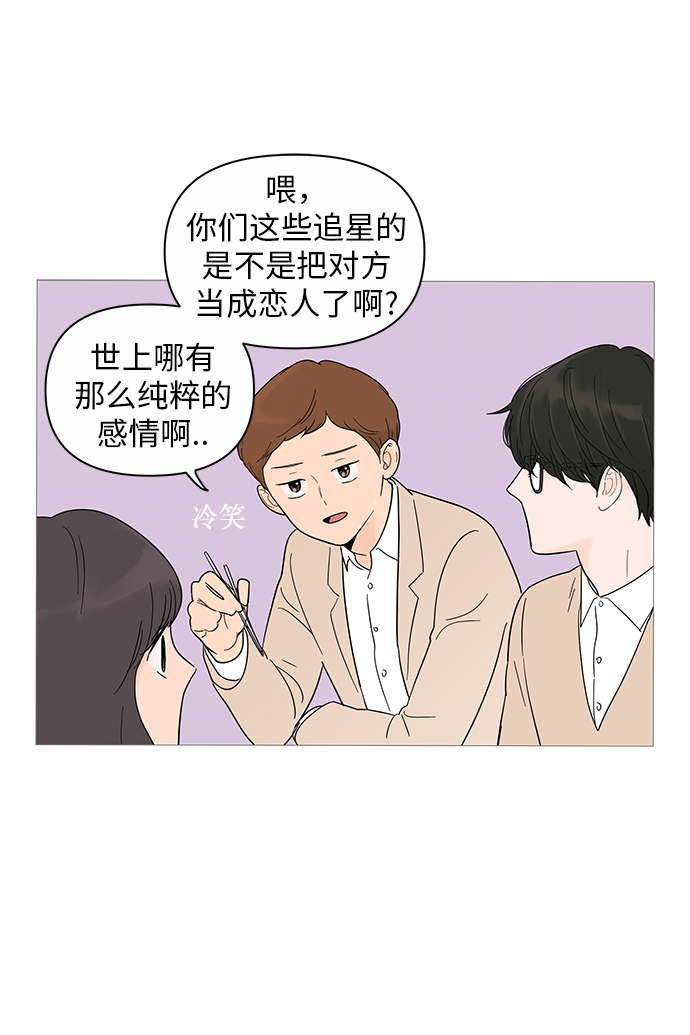 第17话35