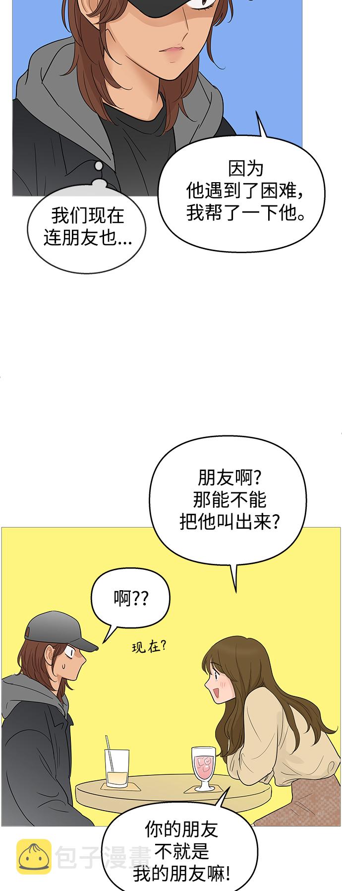 第104话45