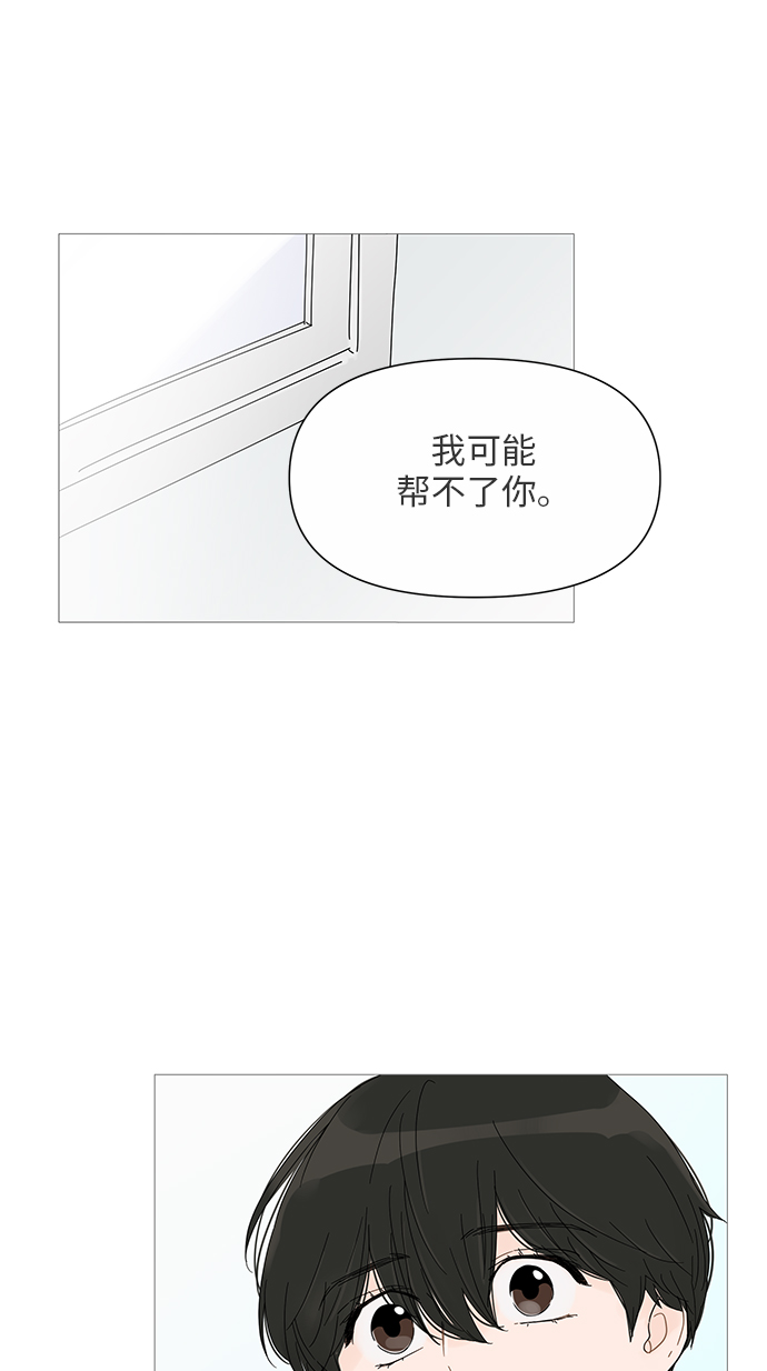 第25话30