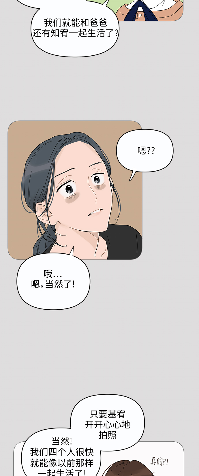 第12话69