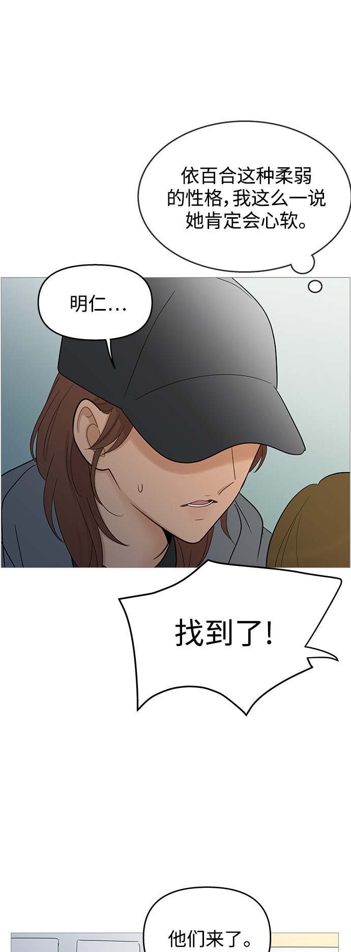 第107话40