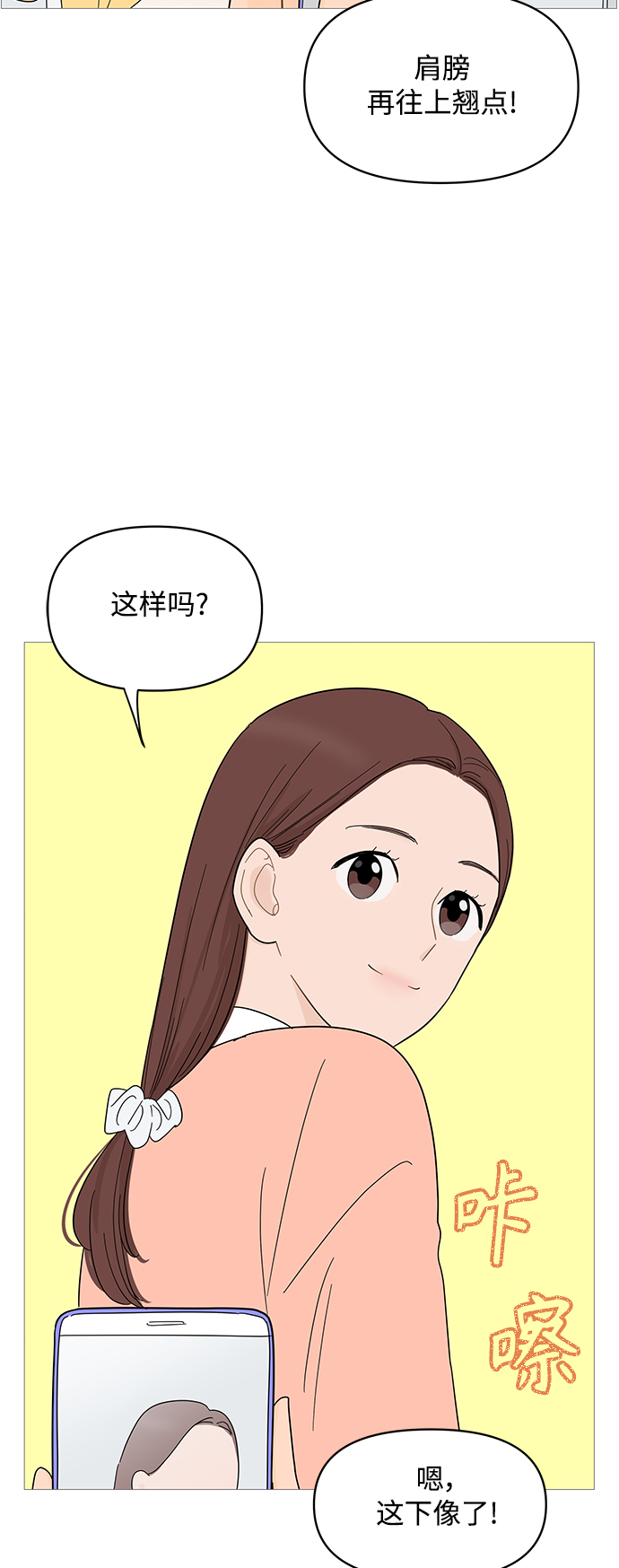 第82话6