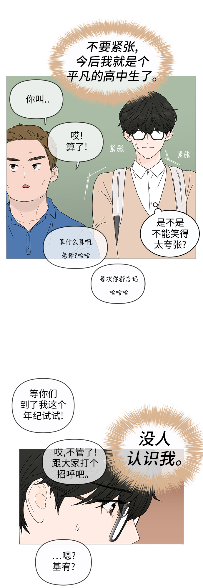 第1话59