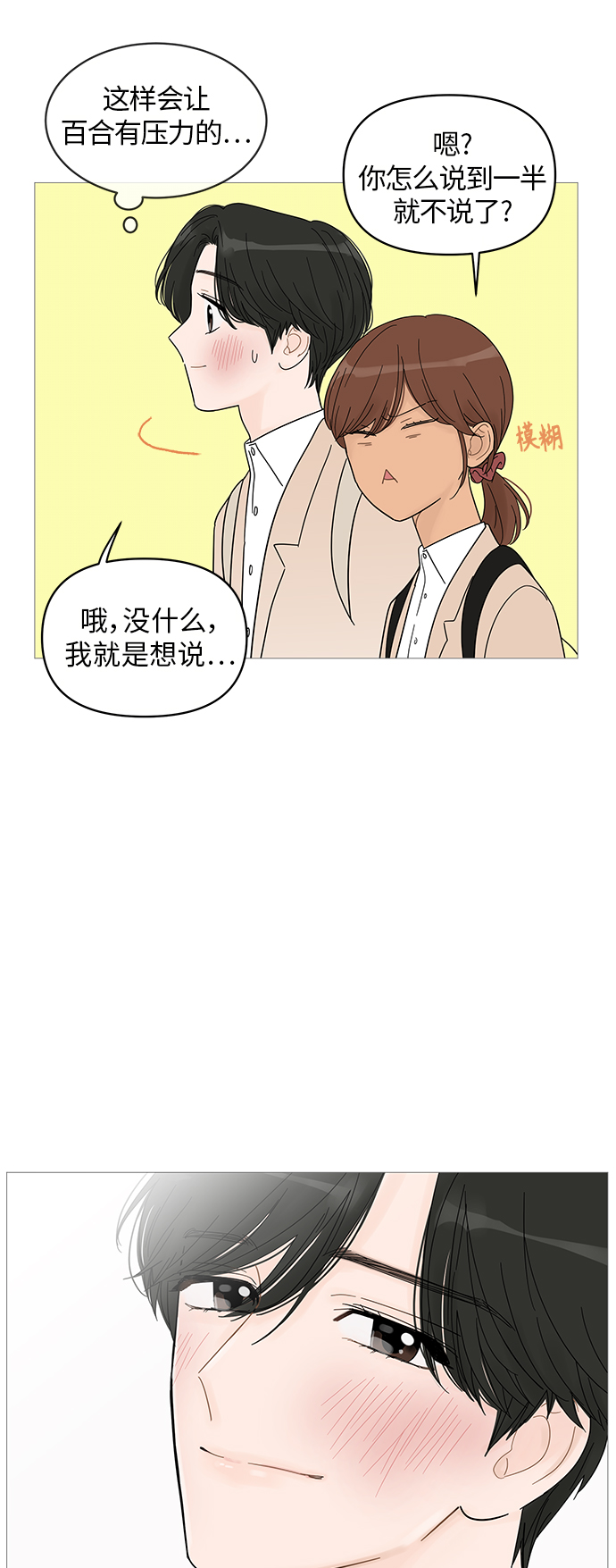 第44话43