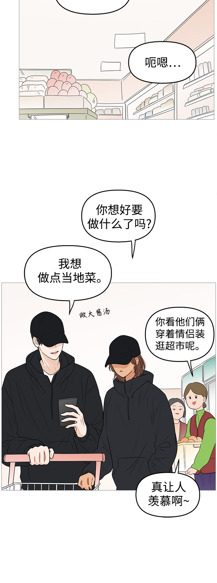 第101话40