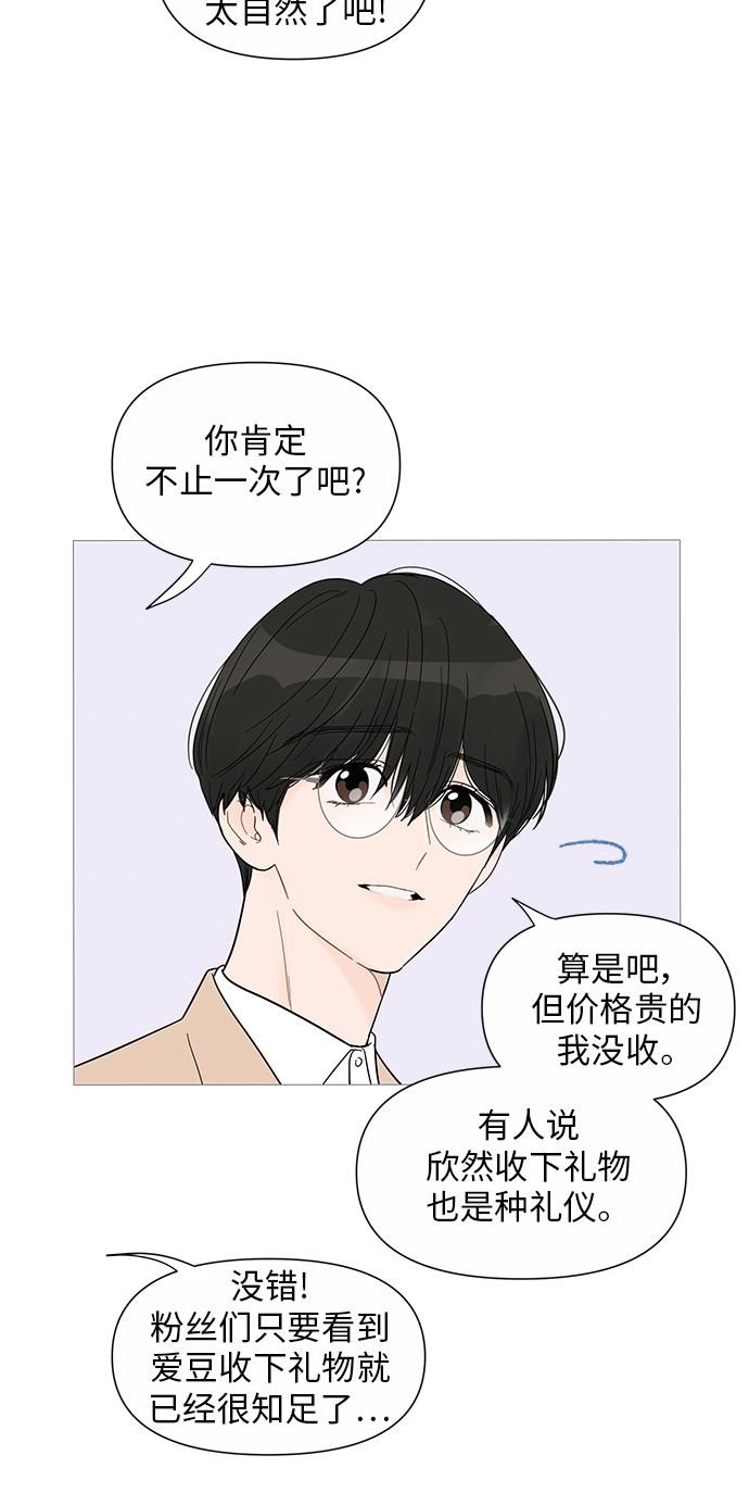 第32话11