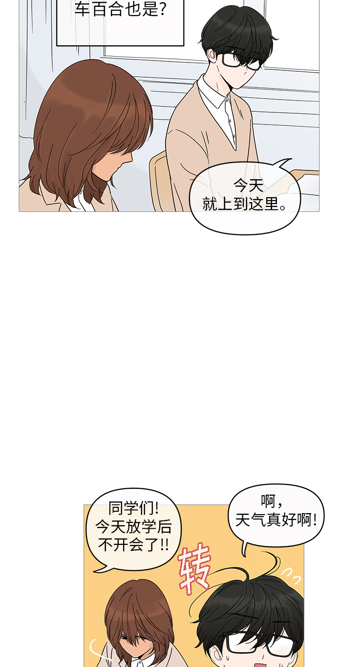 第6话26