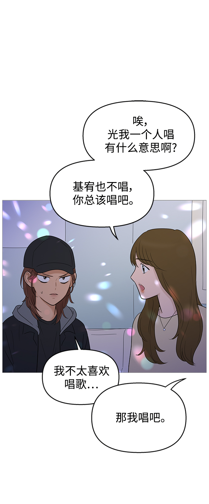 第107话16