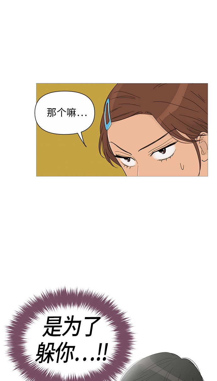 第26话7