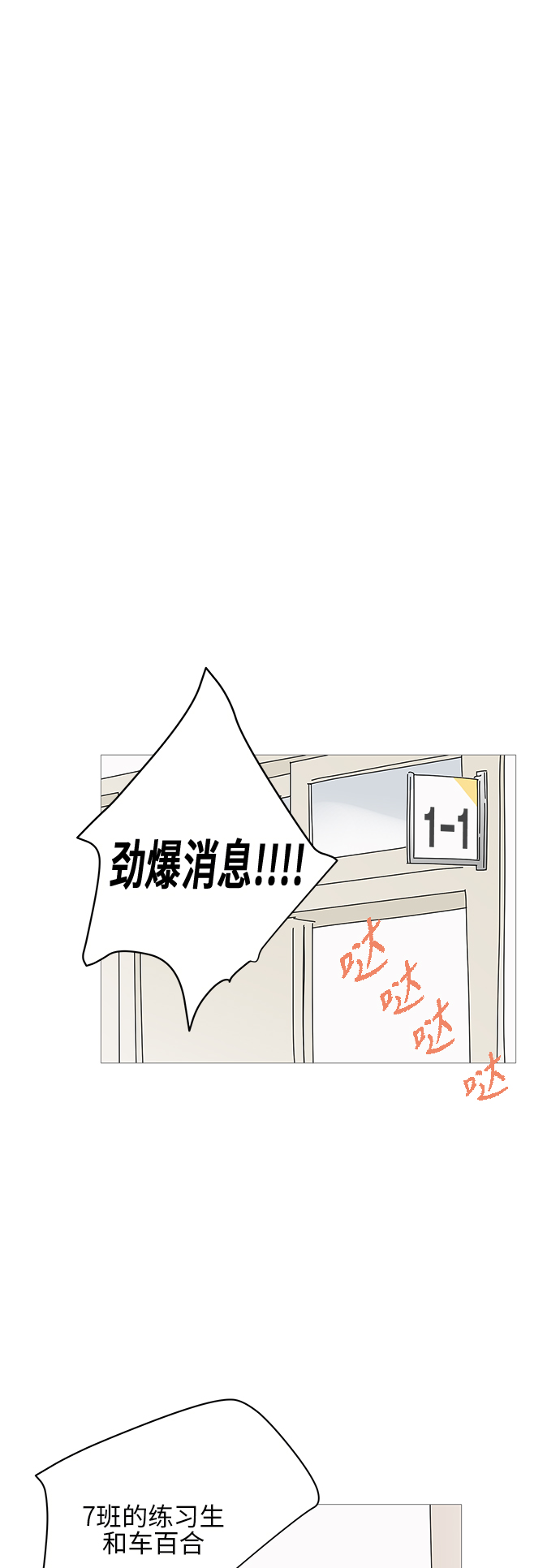 第36话21