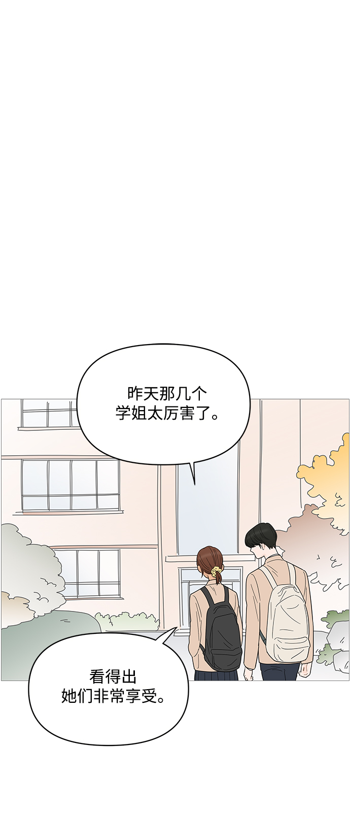 第80话25