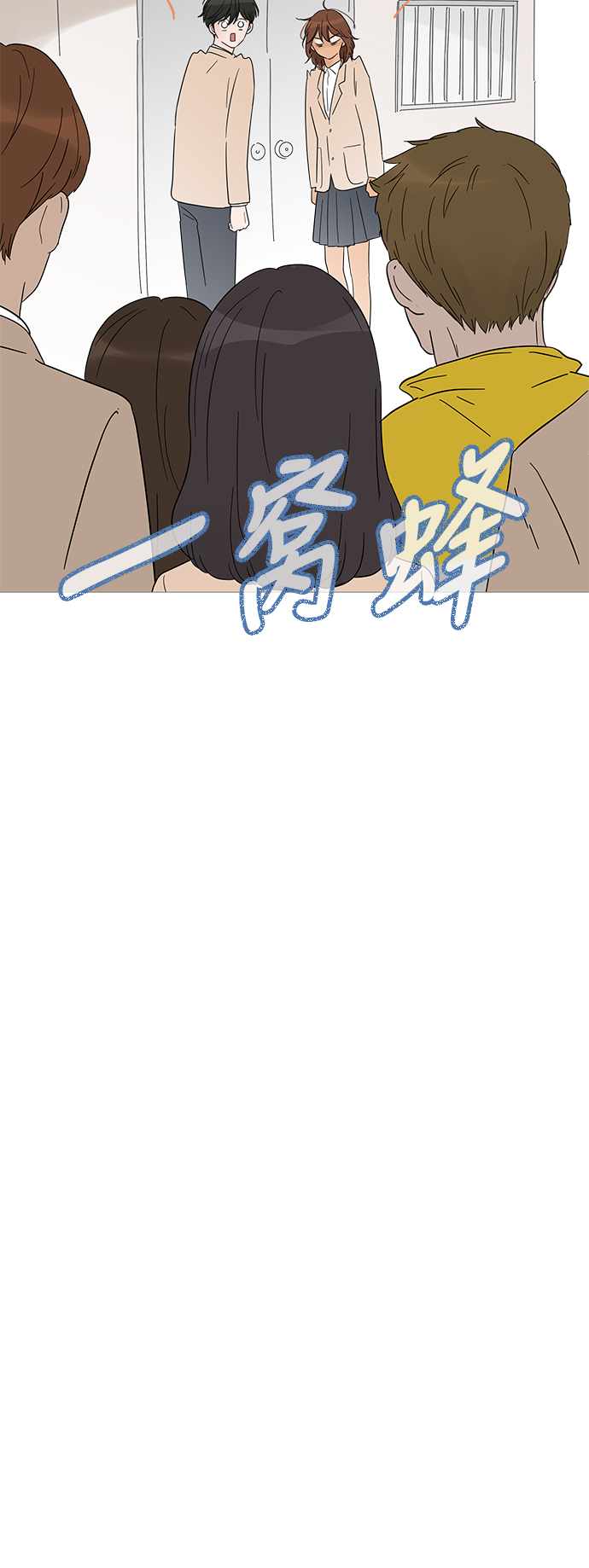第34话34