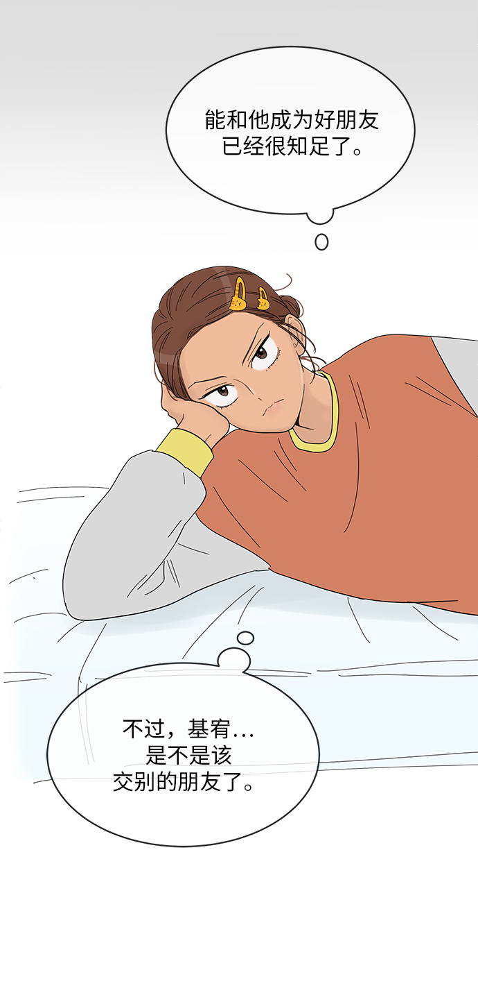 第55话16