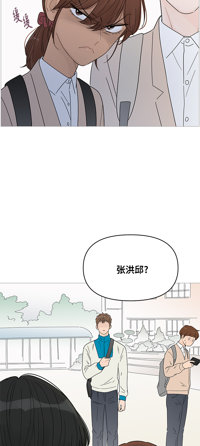 第43话7