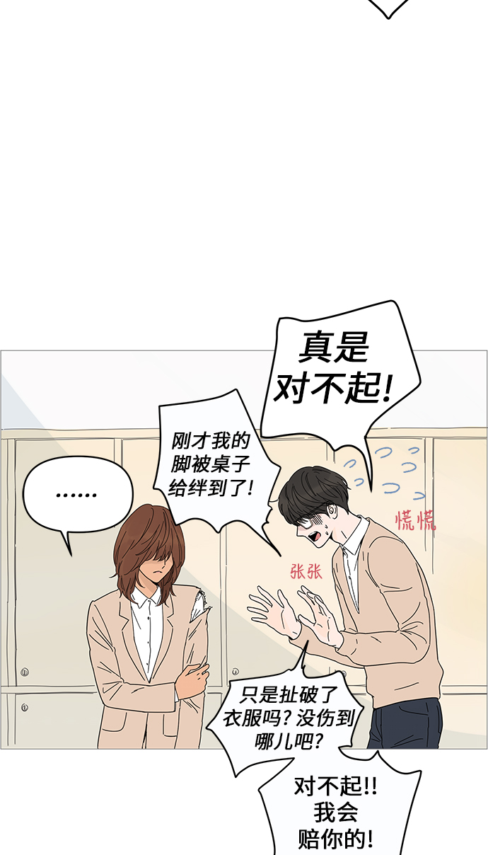 第2话32