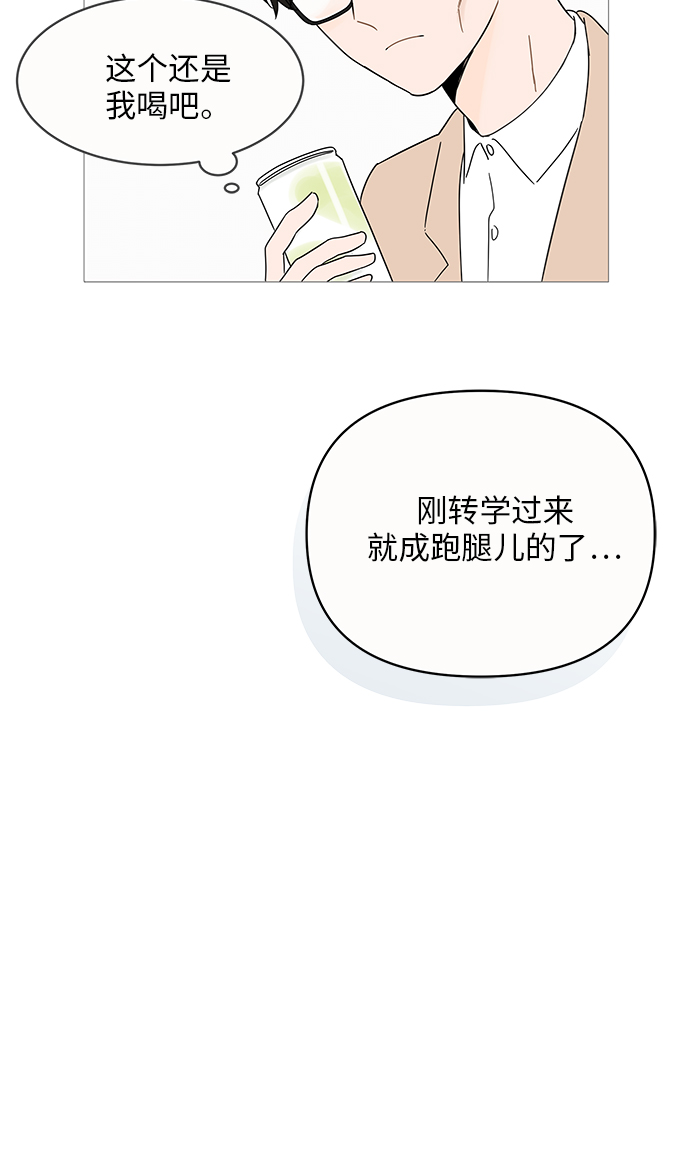 第5话9