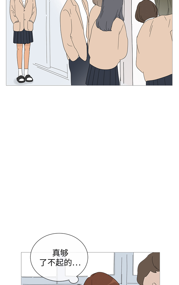 第31话42