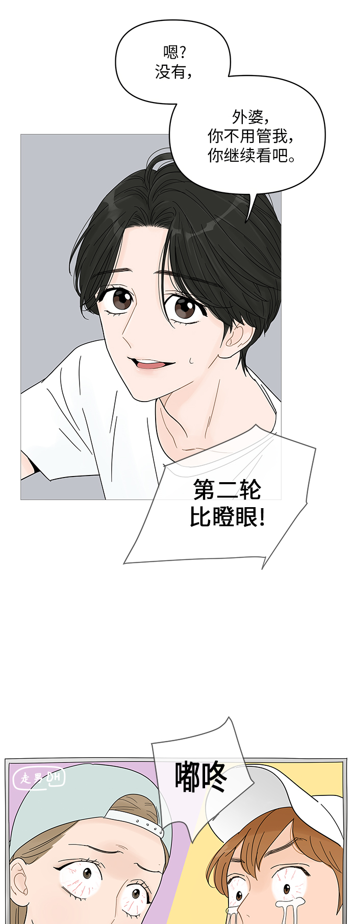 第41话25