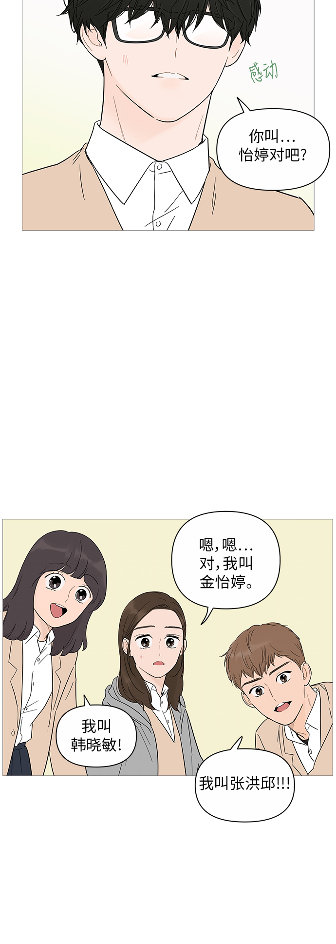 第18话19