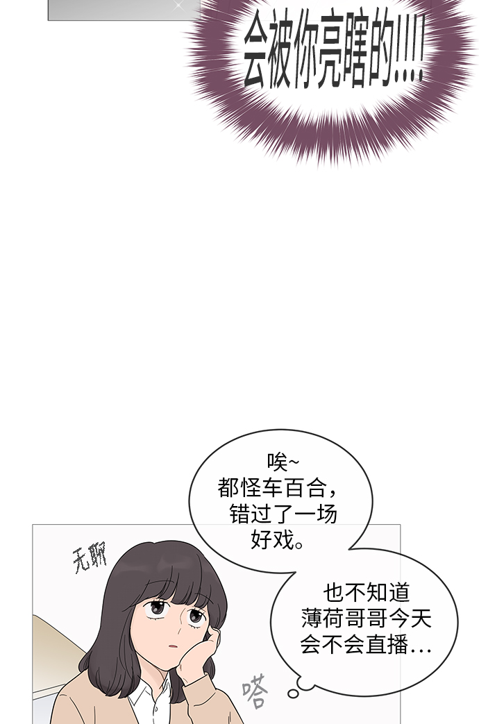 第15话25
