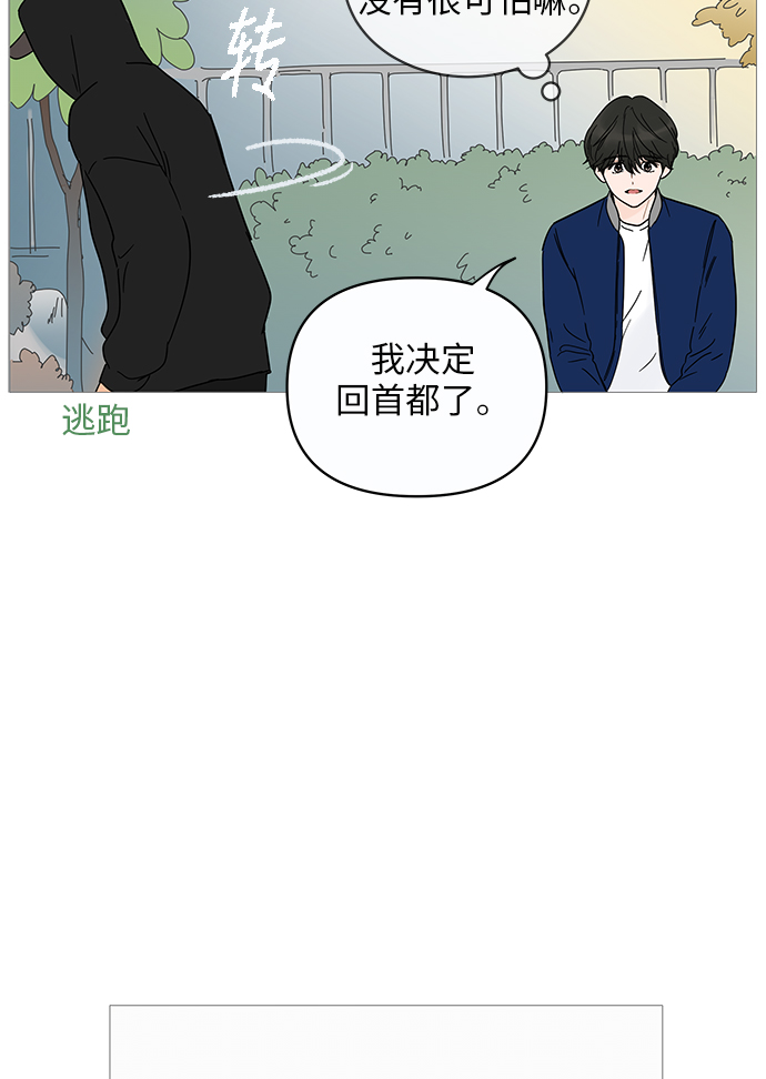 第11话57