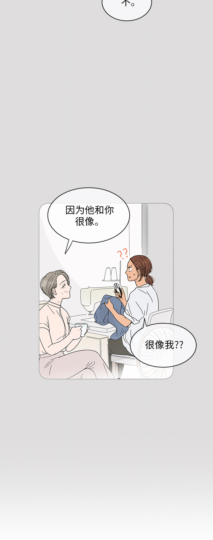 第8话20