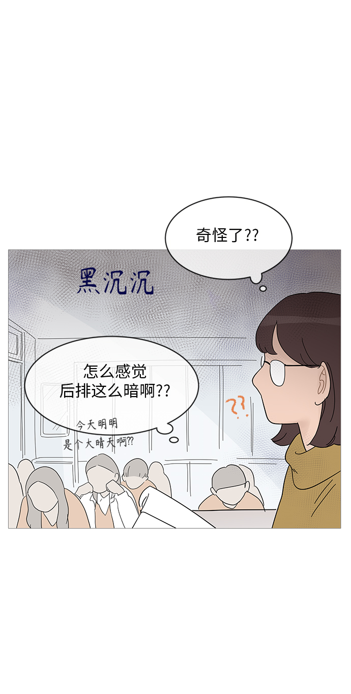 第53话10