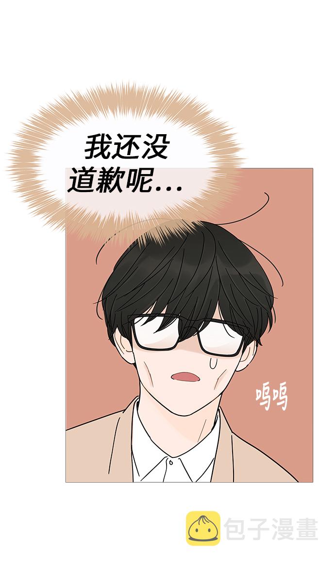第5话5