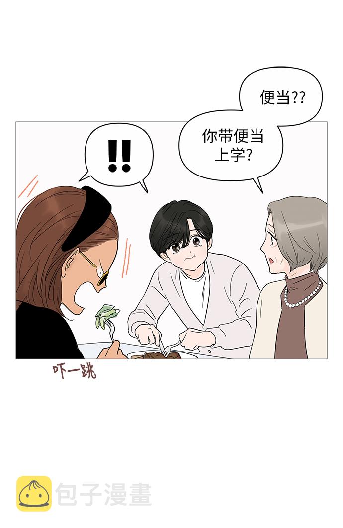 第19话38