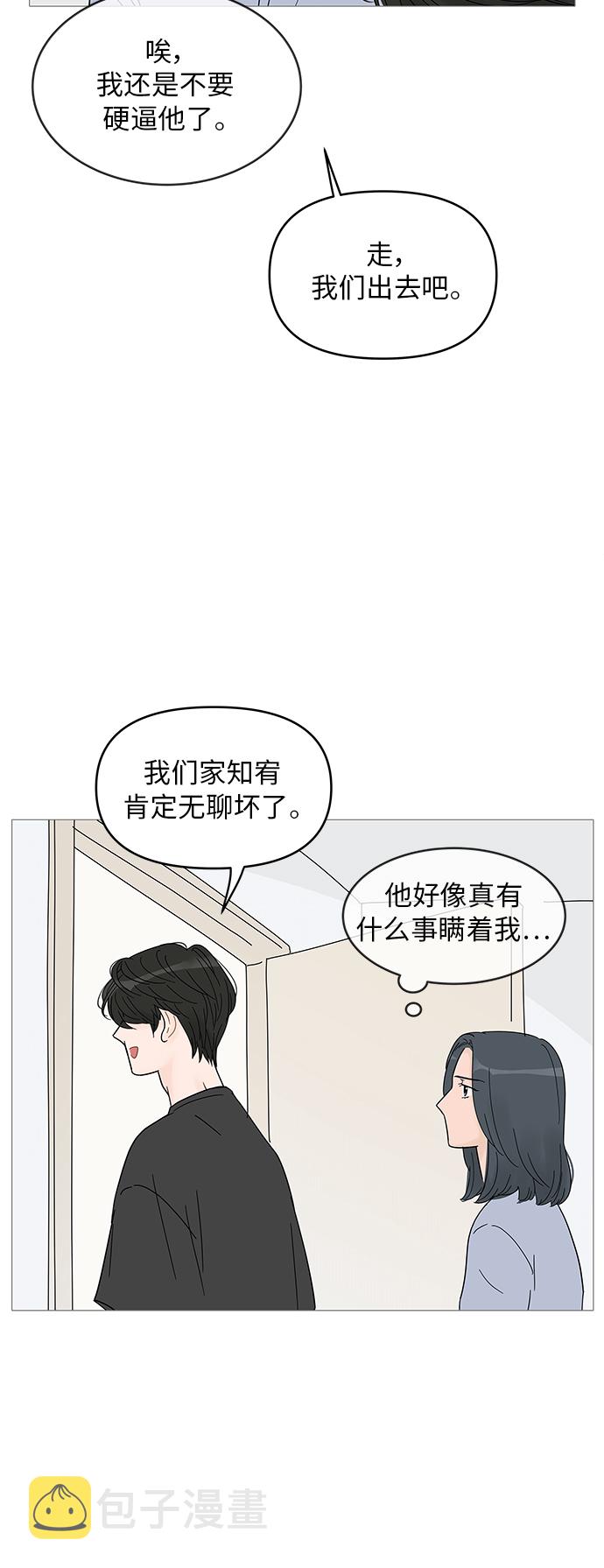 第63话43