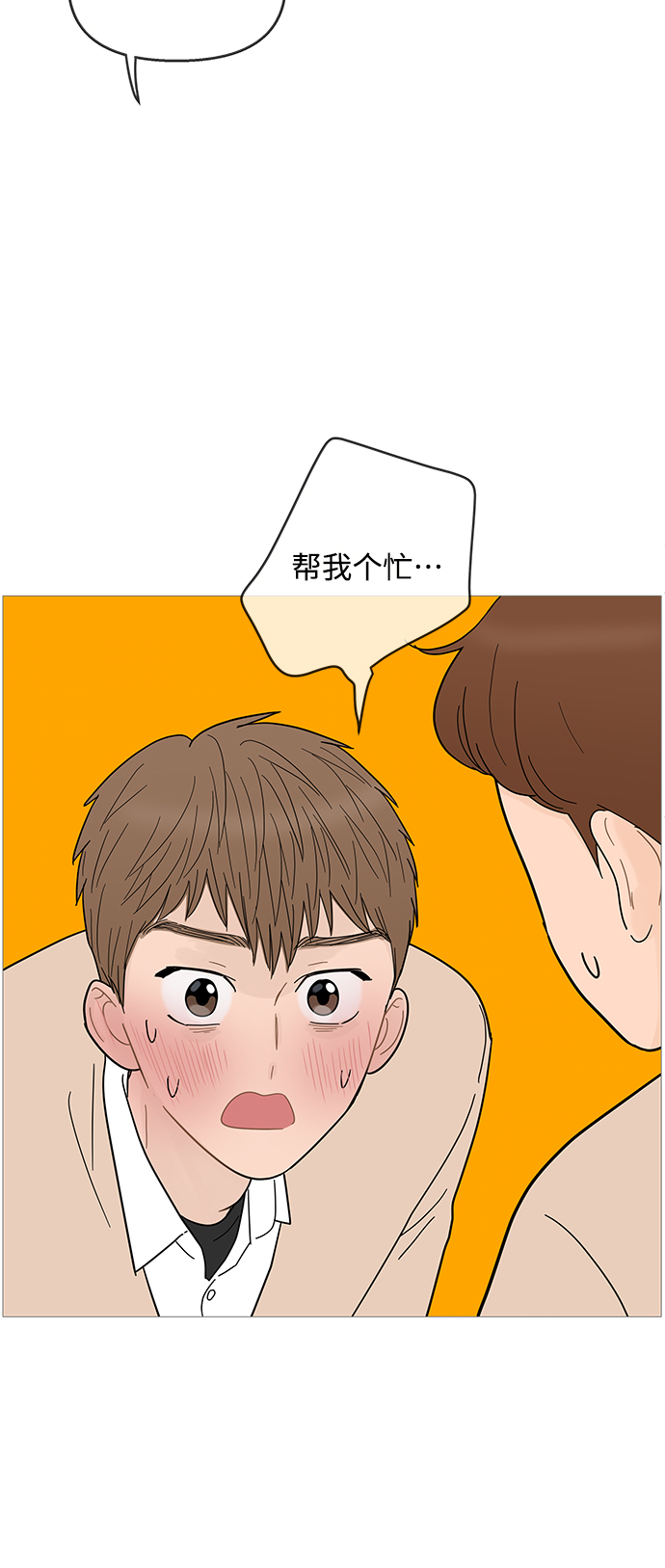 第89话25