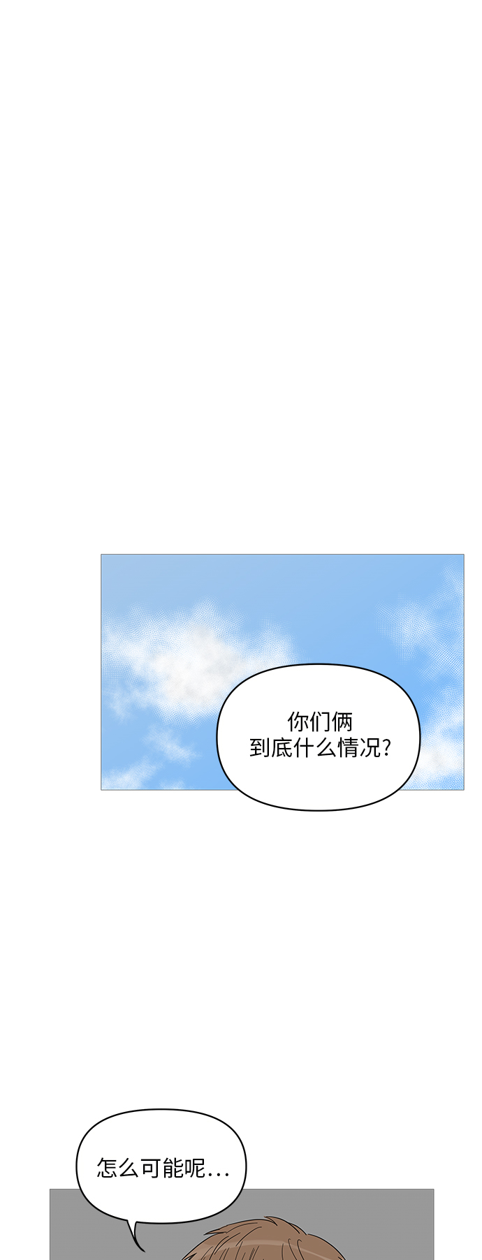 第56话20