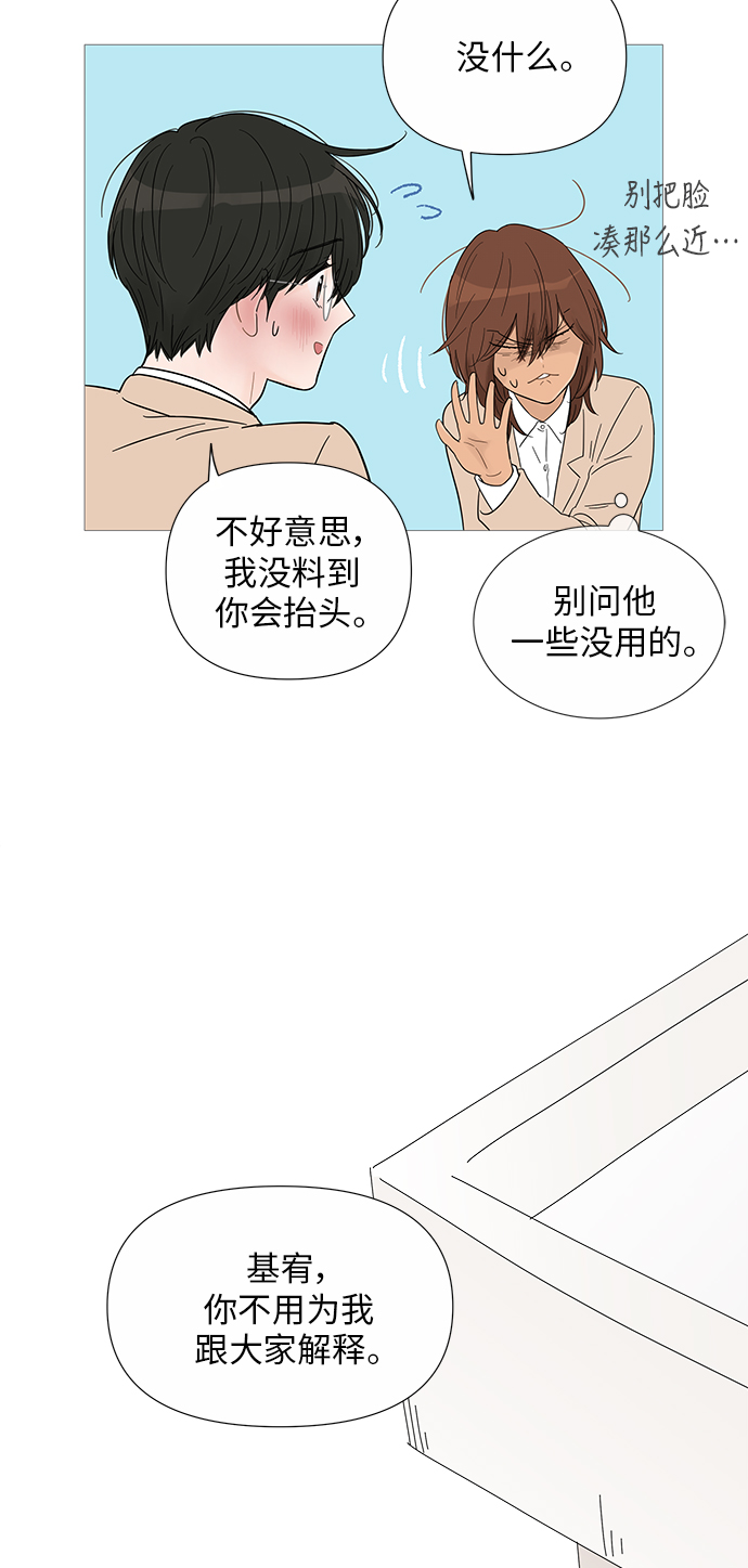第33话32
