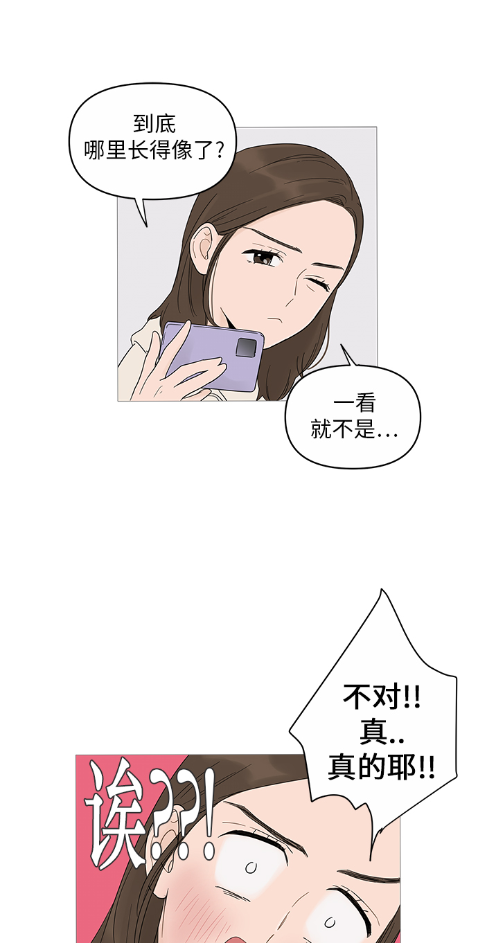 第16话7