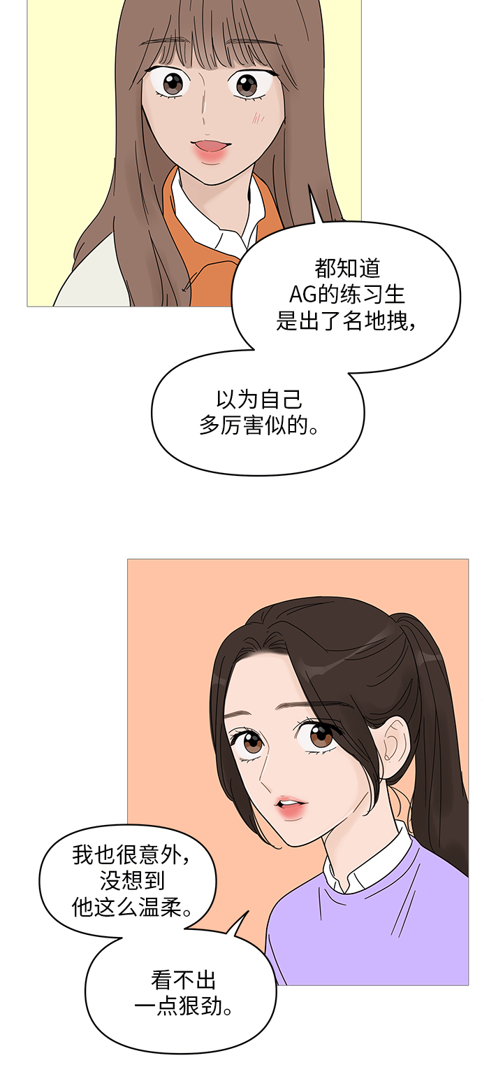 第61话20