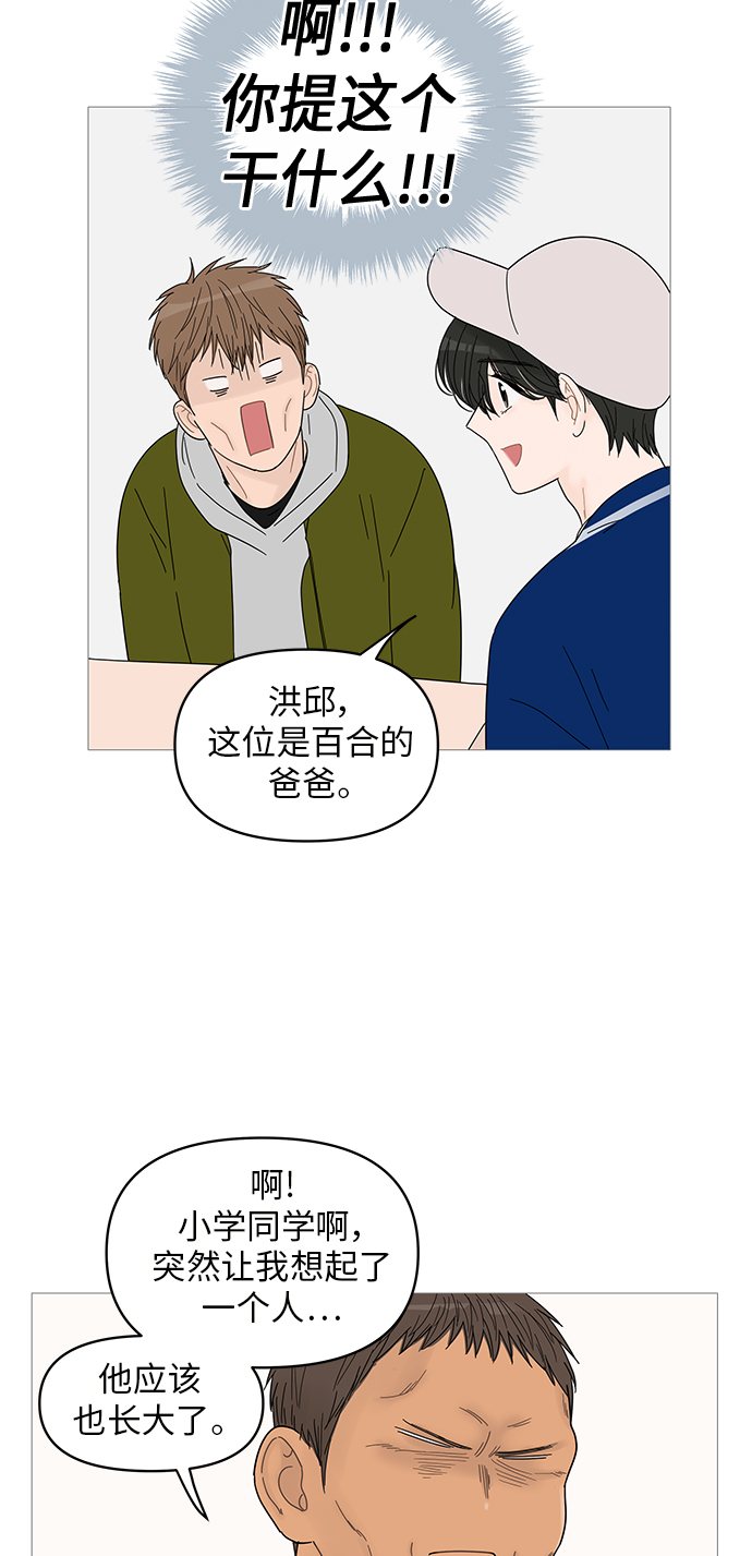 第46话9