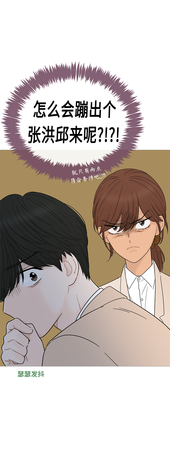 第87话5