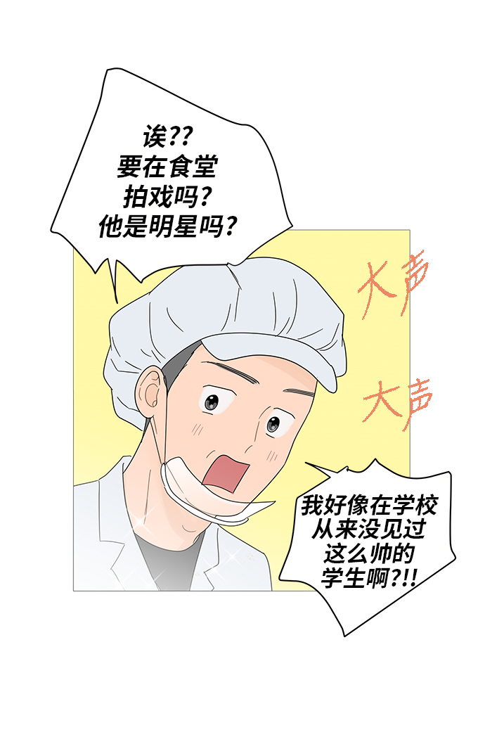 第23话44