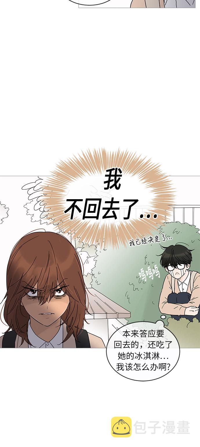 第13话11