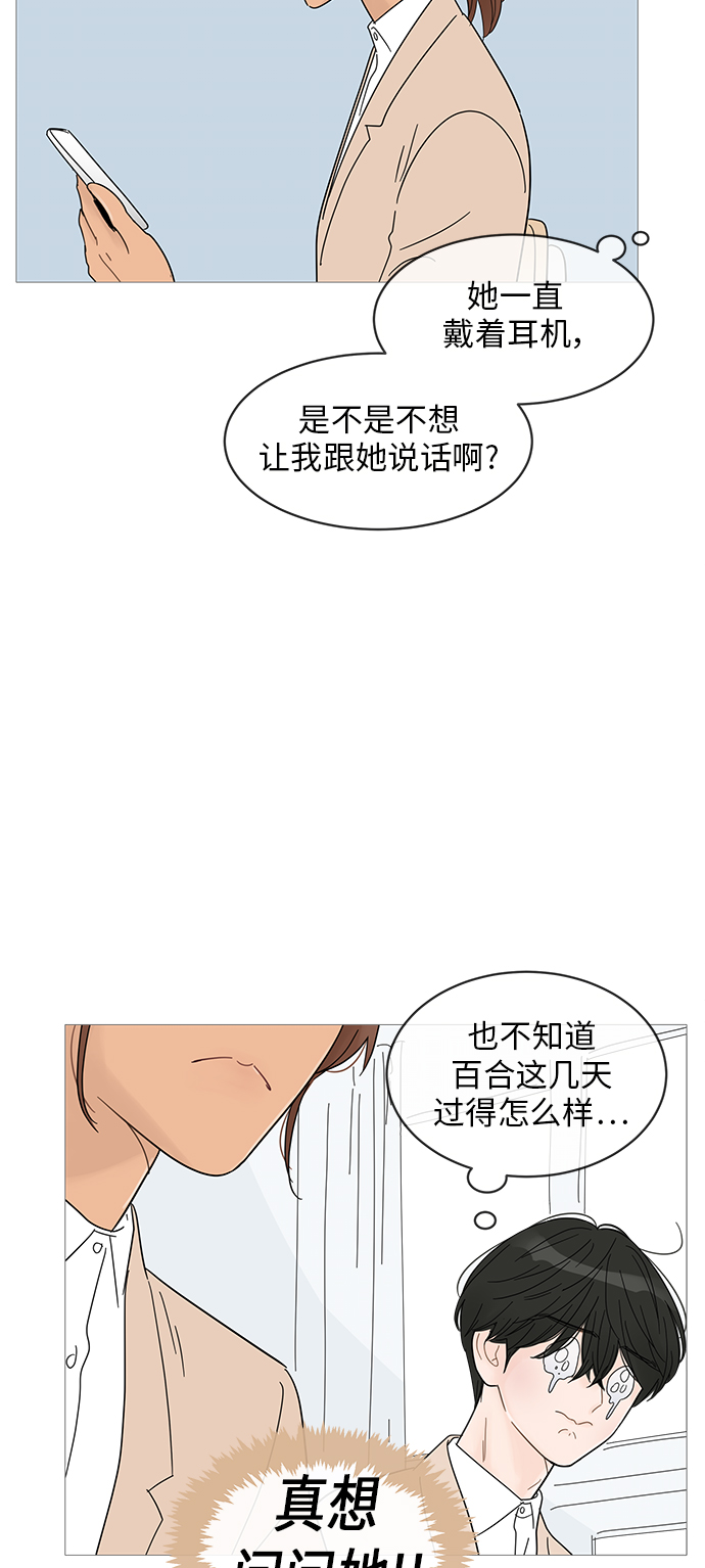 第58话7