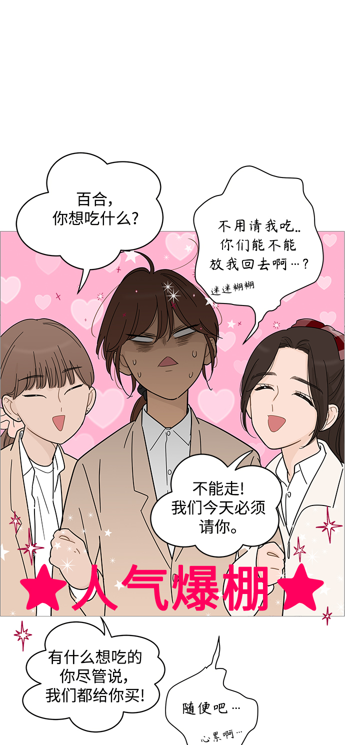 第82话27