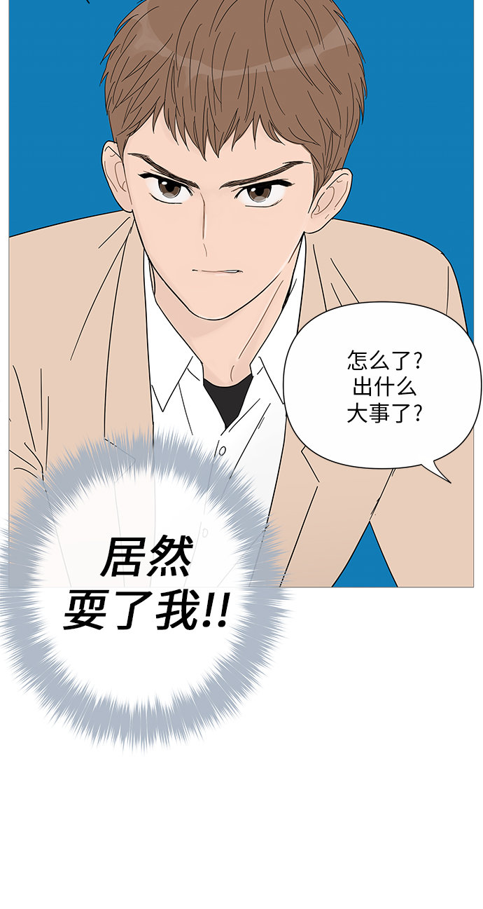 第29话11