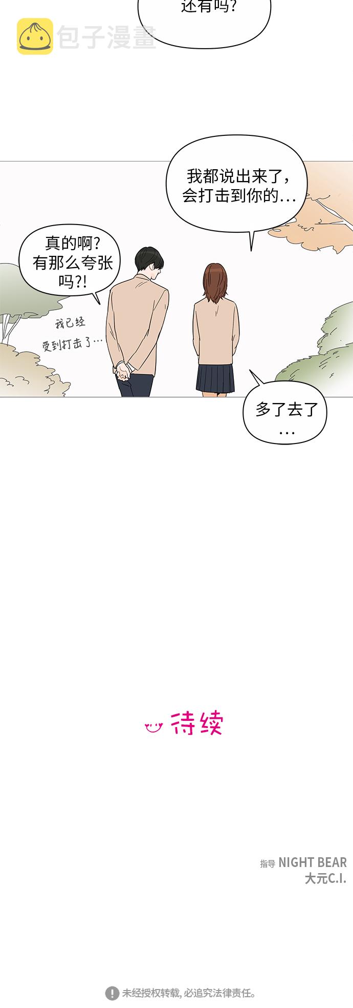 第36话37