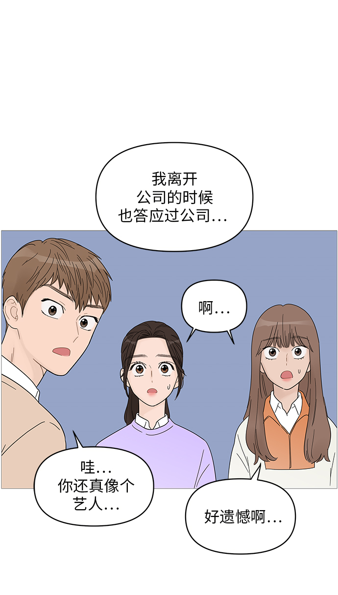 第60话9